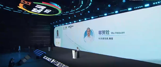 犇牛聚财 邬贺铨：应着力降低大模型应用门槛，让中小企业也能低成本使用AI