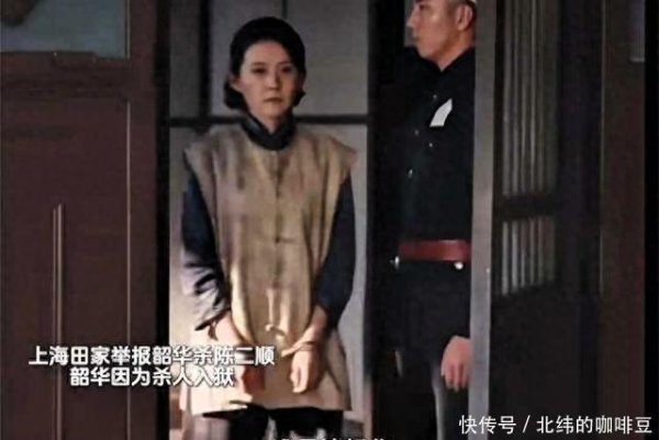 启运配资 《灼灼韶华》褚韶华入狱才知，闺蜜康二妞的背叛比周燕更致命